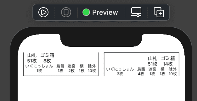 f:id:minato_lotus:20201114203659p:plain