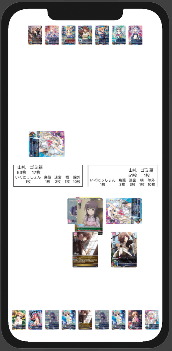 f:id:minato_lotus:20201115014556p:plain