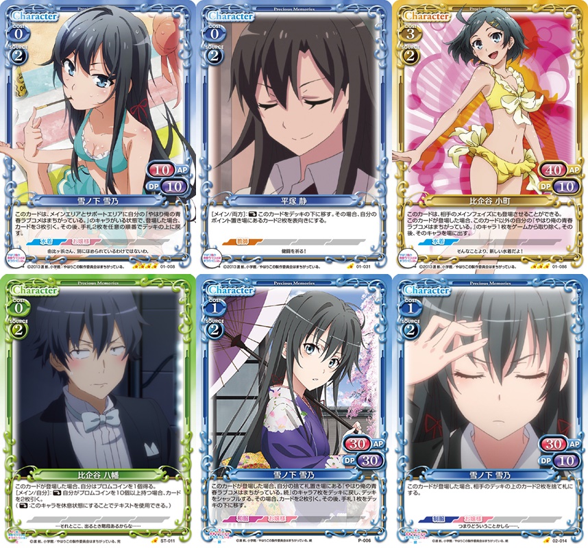f:id:minato_lotus:20210711214542j:plain