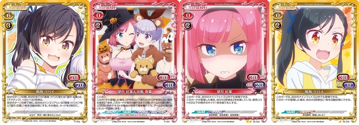 f:id:minato_lotus:20210715215947j:plain