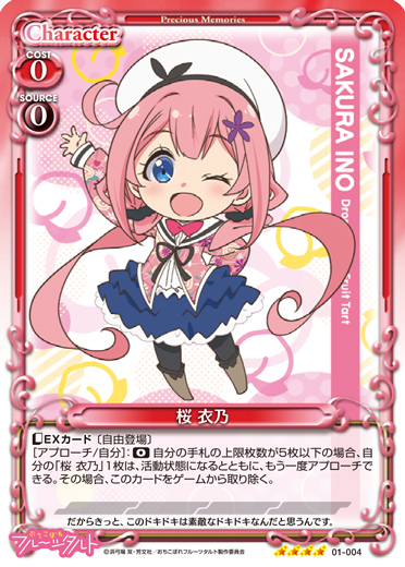 f:id:minato_lotus:20220116224938j:plain