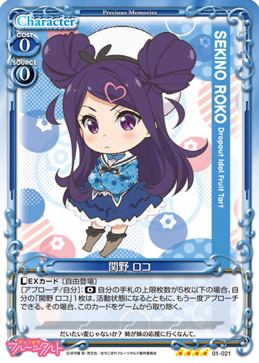 f:id:minato_lotus:20220116224940j:plain