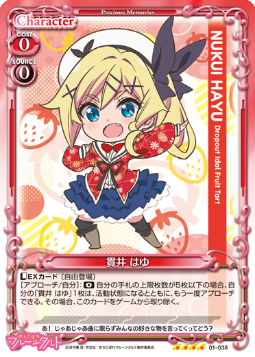 f:id:minato_lotus:20220116224943j:plain