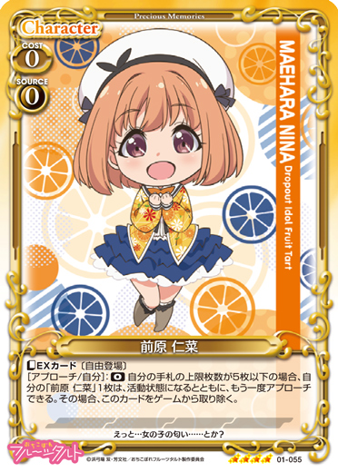 f:id:minato_lotus:20220116224945j:plain