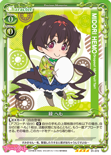 f:id:minato_lotus:20220116224947j:plain