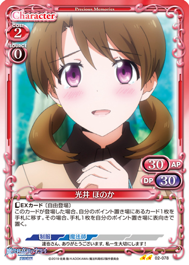 f:id:minato_lotus:20220116234439j:plain