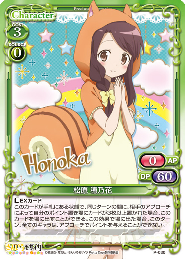 f:id:minato_lotus:20220202124532j:plain