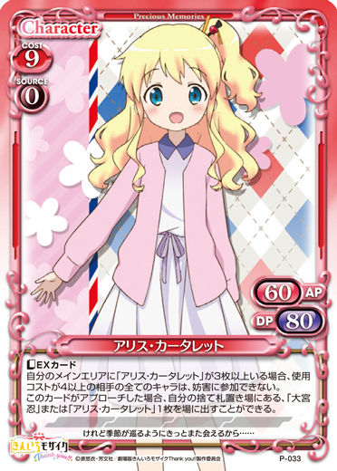 f:id:minato_lotus:20220202124537j:plain