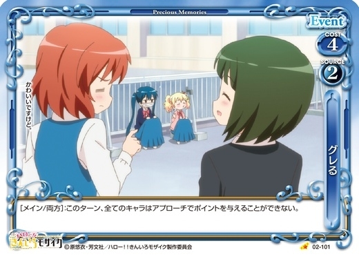 f:id:minato_lotus:20220202133930j:plain