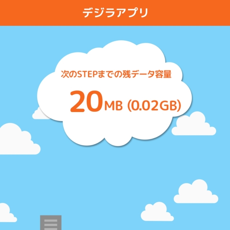 f:id:minato_serenade:20200731210132j:plain