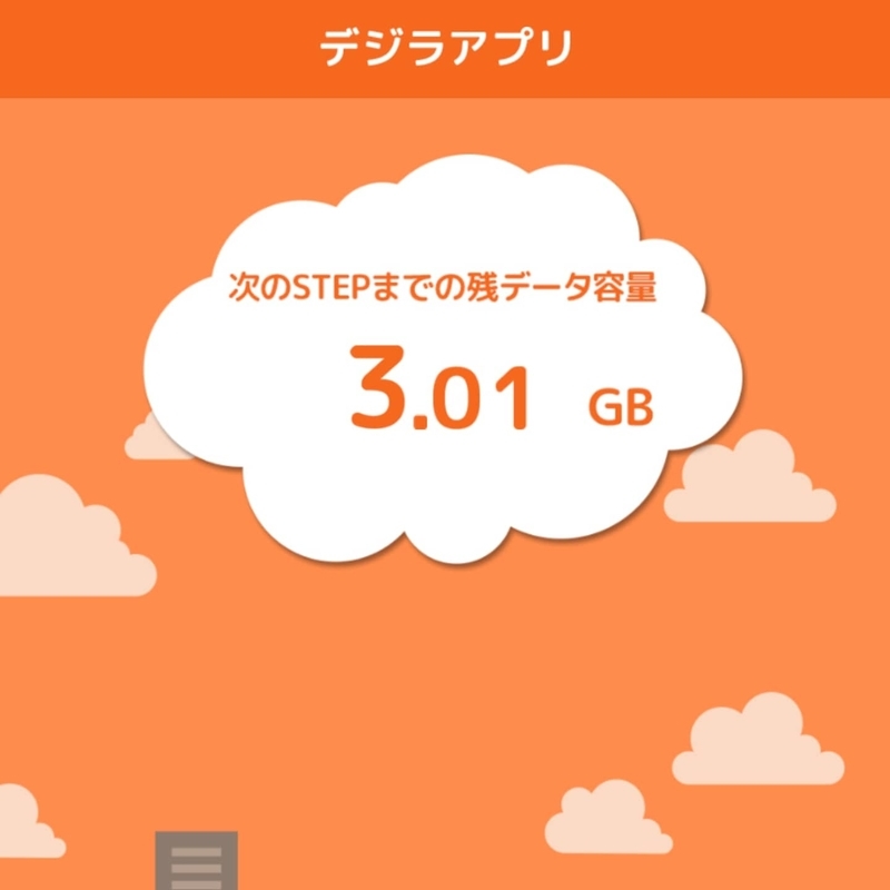 f:id:minato_serenade:20200731210137j:plain