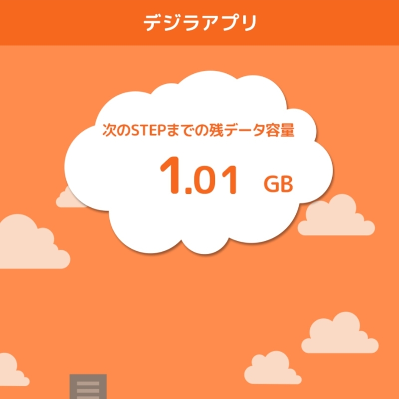 f:id:minato_serenade:20200801163541j:plain