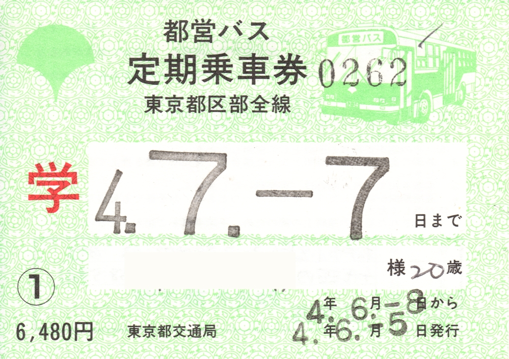 f:id:minato_serenade:20200826141020j:plain