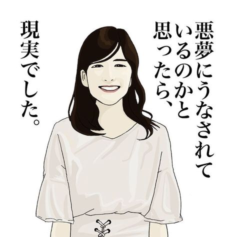 comorava 毒舌娘