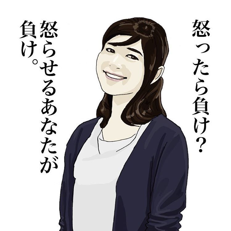 comorava 毒舌娘