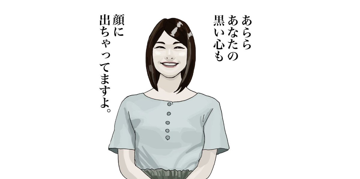 f:id:minato_serenade:20201105183201j:plain