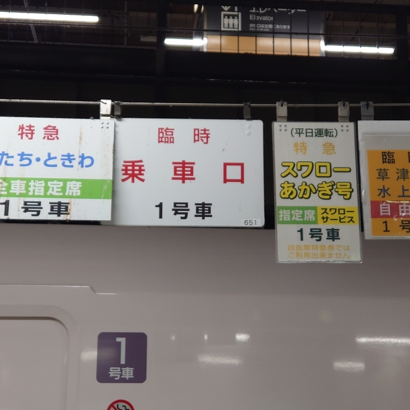 f:id:minato_serenade:20210220170418j:plain