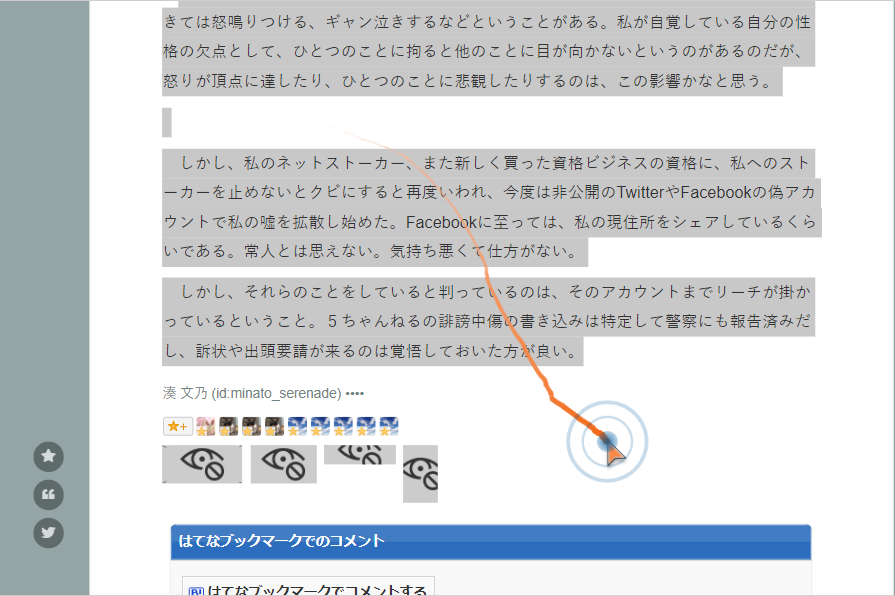 f:id:minato_serenade:20210312175600p:plain