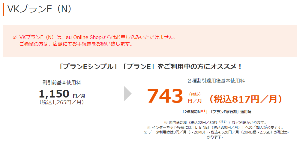 f:id:minato_serenade:20210720203547p:plain
