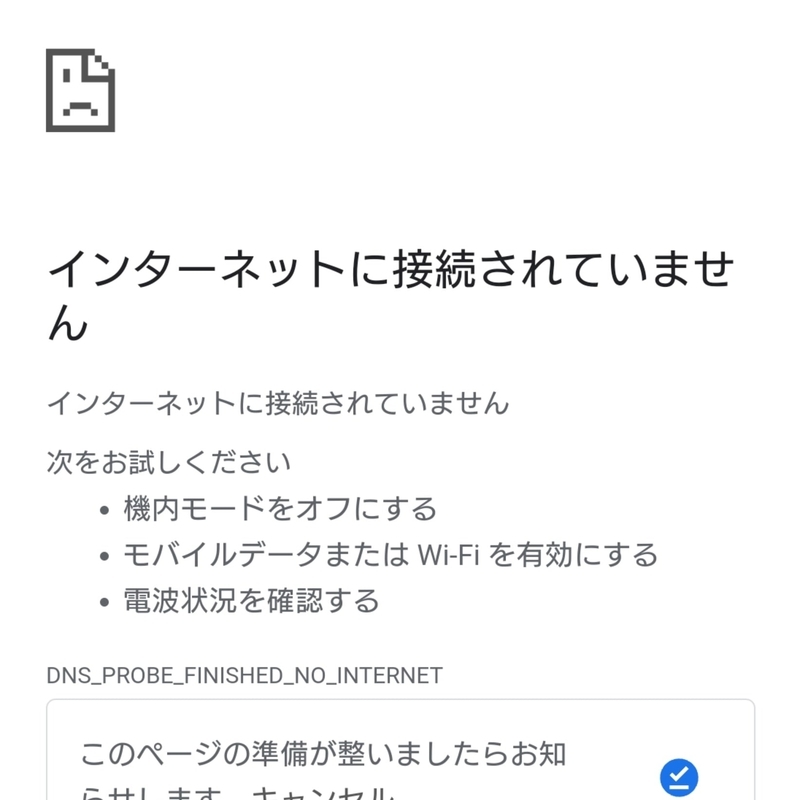 f:id:minato_serenade:20220313174237j:plain
