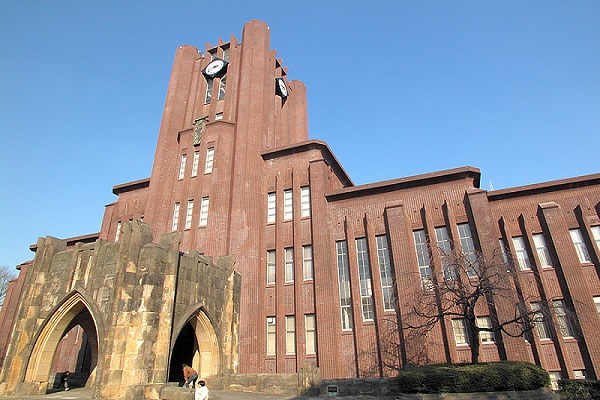 f:id:minatoblog:20170122121136j:plain 東京大学