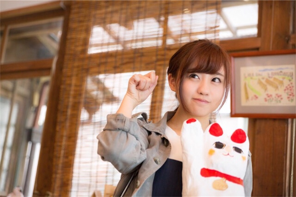 f:id:minatoblog:20170202201949j:image f:id:minatoblog:20170202201949j:image