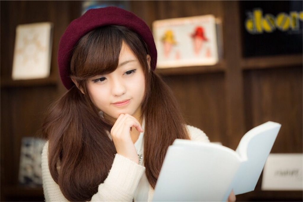 f:id:minatoblog:20170214004209j:image f:id:minatoblog:20170214004209j:image