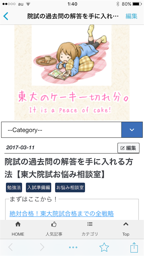 f:id:minatoblog:20170312014048p:image f:id:minatoblog:20170312014048p:image