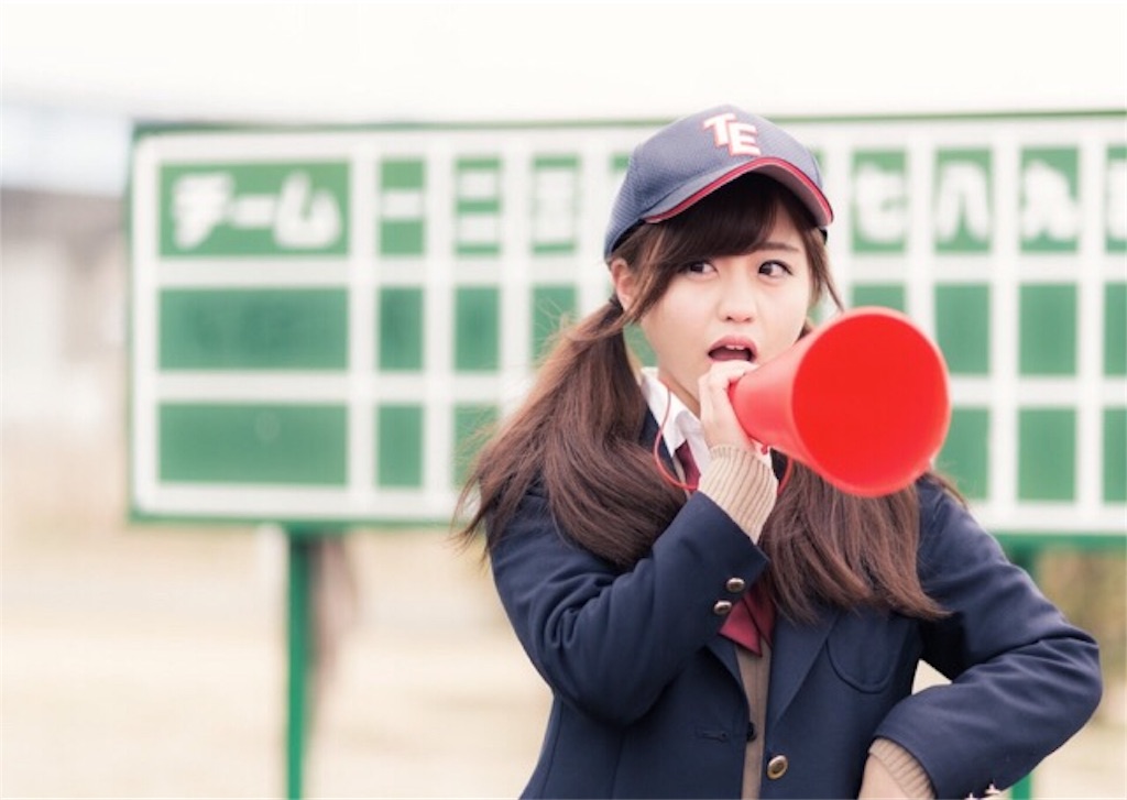 f:id:minatoblog:20170320013203j:image f:id:minatoblog:20170320013203j:image