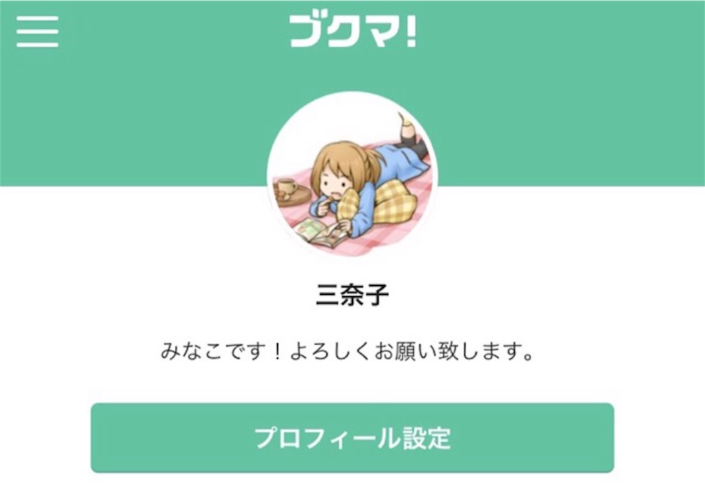 f:id:minatoblog:20170320095835j:image f:id:minatoblog:20170320095835j:image