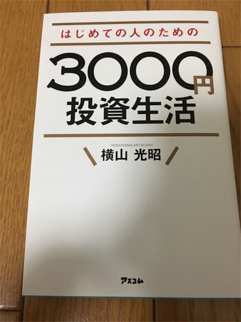 f:id:minatoblog:20170320100004j:image f:id:minatoblog:20170320100004j:image