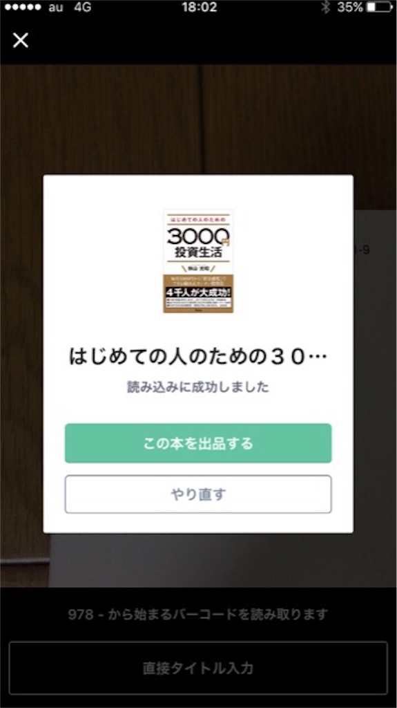 f:id:minatoblog:20170320100229j:image f:id:minatoblog:20170320100229j:image