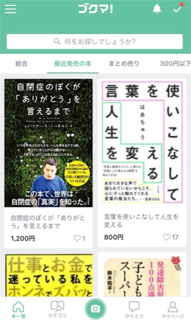 f:id:minatoblog:20170320101120j:image f:id:minatoblog:20170320101120j:image