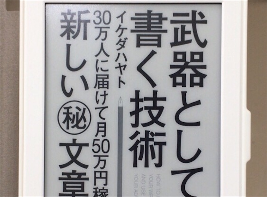 f:id:minatoblog:20170322105255j:image f:id:minatoblog:20170322105255j:image