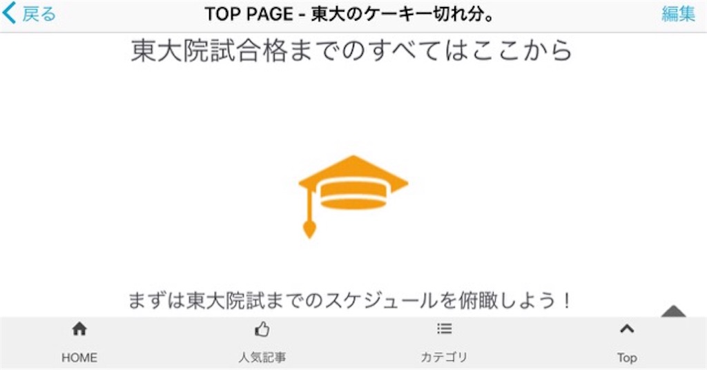 f:id:minatoblog:20170325175254j:image f:id:minatoblog:20170325175254j:image