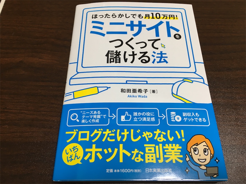 f:id:minatoblog:20170430022548j:image f:id:minatoblog:20170430022548j:image