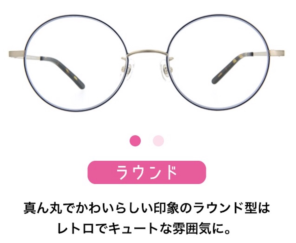 f:id:minatoblog:20170502161600j:image f:id:minatoblog:20170502161600j:image