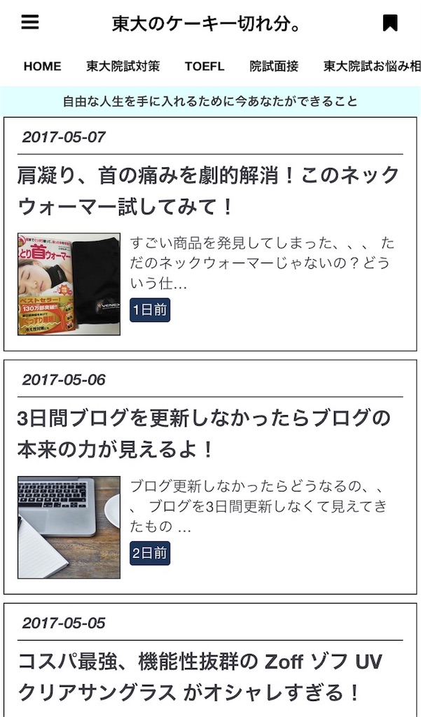 f:id:minatoblog:20170509101427j:image f:id:minatoblog:20170509101427j:image