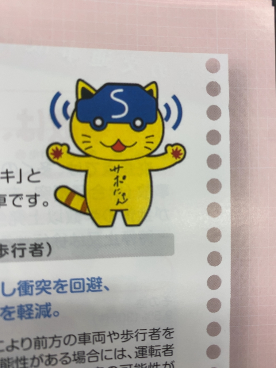 f:id:minatogumi:20210622231322j:plain