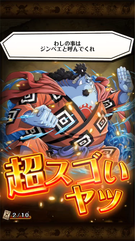 トレクル 4周年スゴフェス 水時 S Blog
