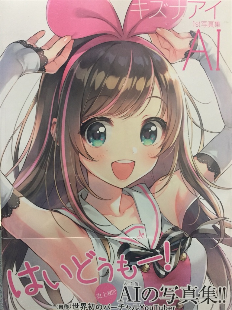 f:id:minatoki_blog:20180616014316j:image f:id:minatoki_blog:20180616014316j:image