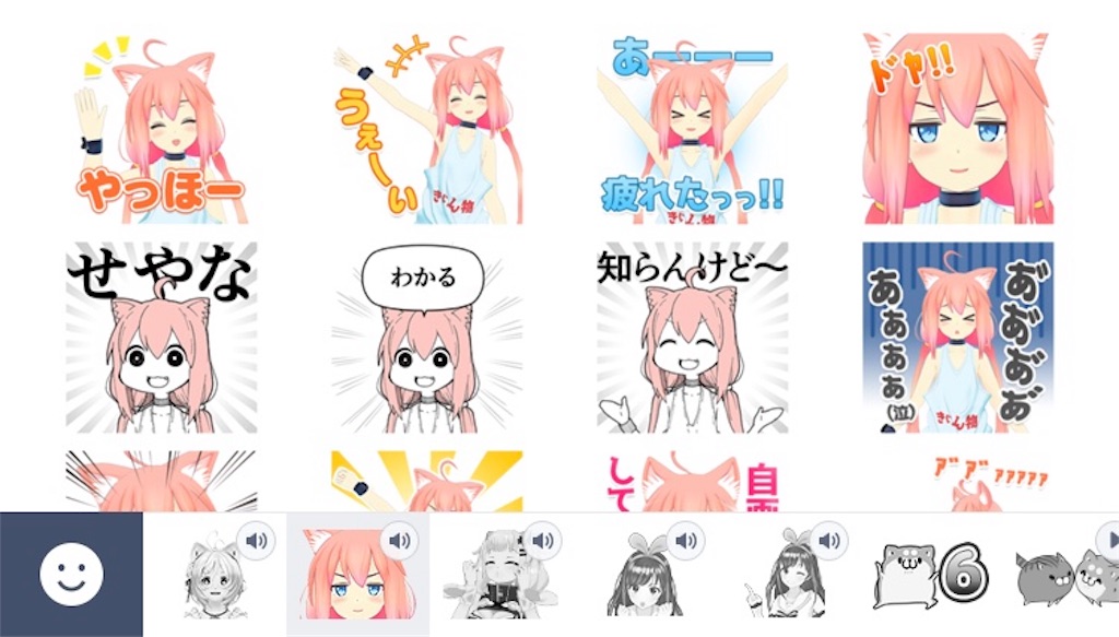 f:id:minatoki_blog:20180616024236j:image f:id:minatoki_blog:20180616024236j:image