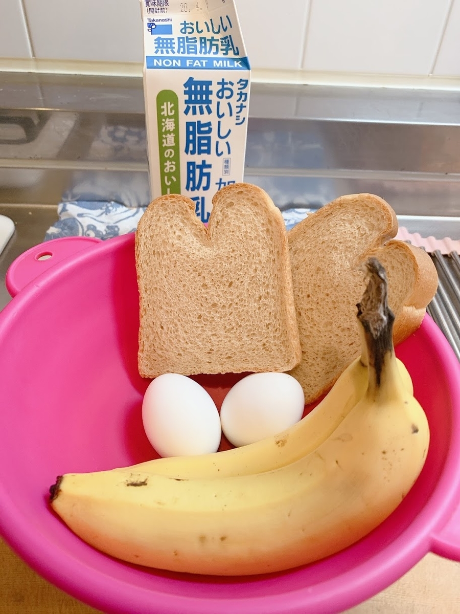 f:id:minatokugirl:20200404143201j:plain