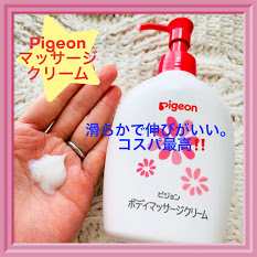 f:id:minatokugirl:20200405090922j:plain