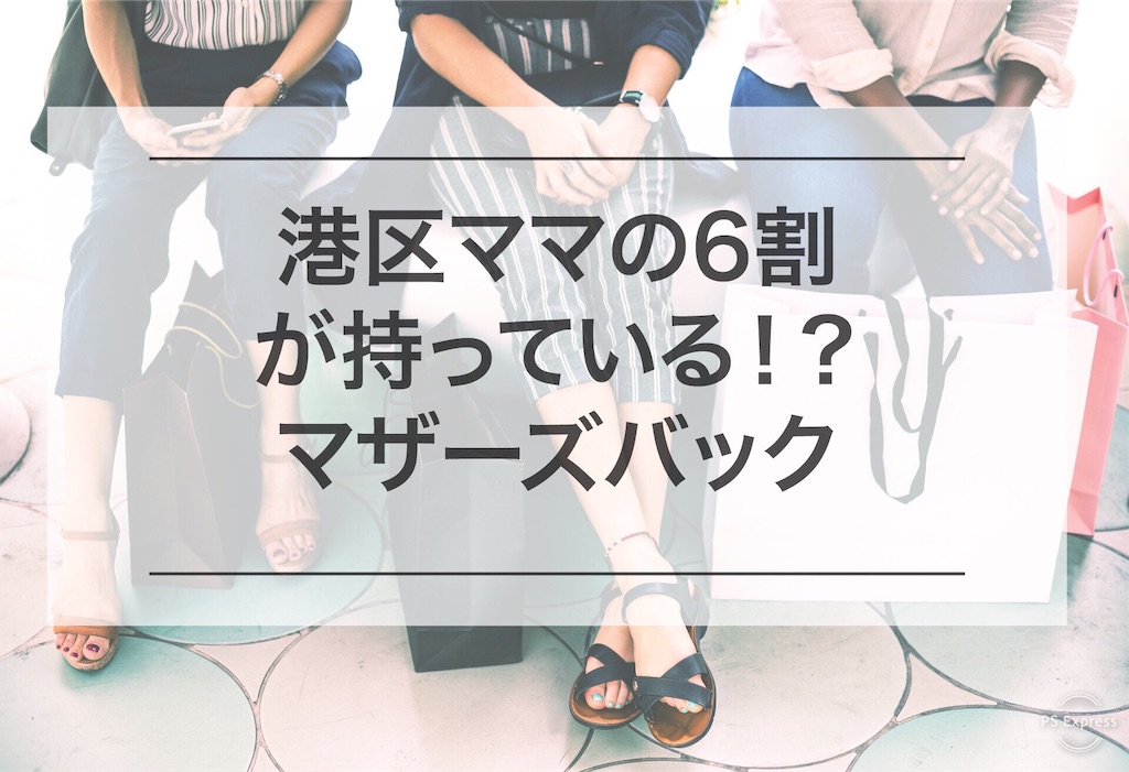 f:id:minatokumama:20181218204007j:image f:id:minatokumama:20181218204007j:image