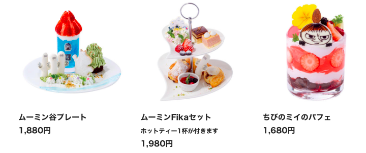 f:id:minatokumama:20190503105214p:plain