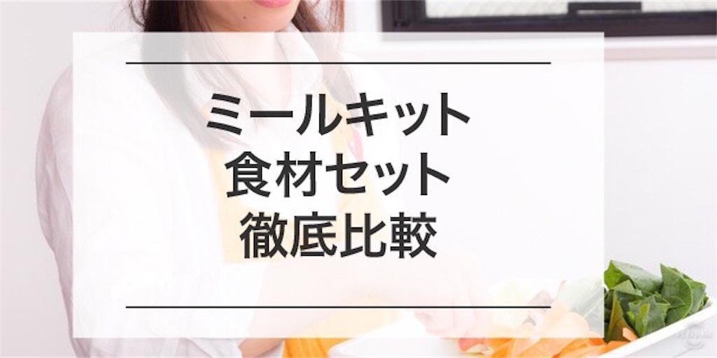 f:id:minatokumama:20190508100412j:image