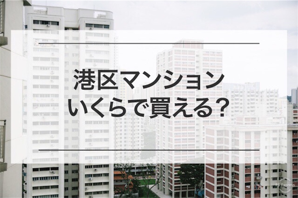 f:id:minatokumama:20190509100602j:image