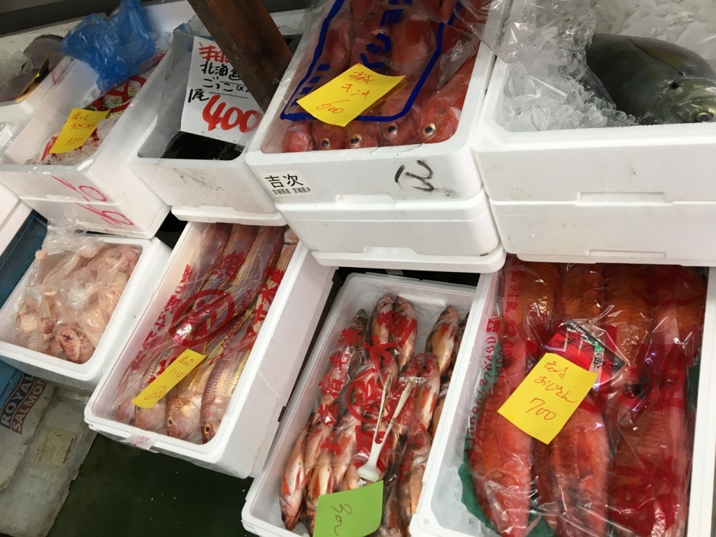 青物横丁の魚富士さん - minatokuozisamaのブログ
