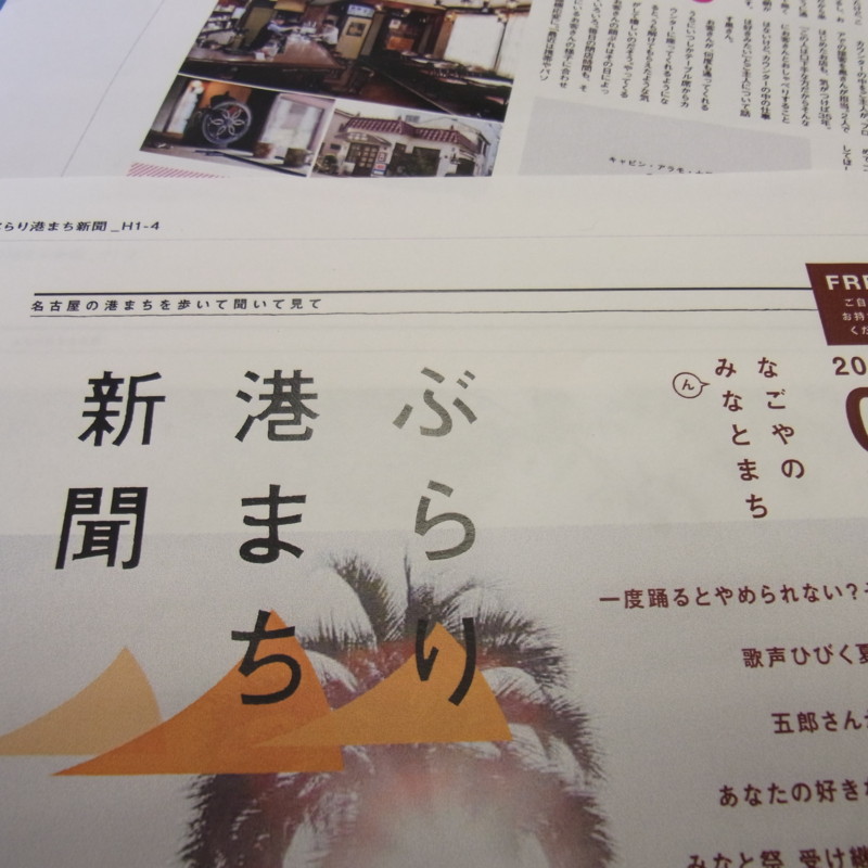 f:id:minatomachi:20121116114746j:image:w360 f:id:minatomachi:20121116114746j:image:w360